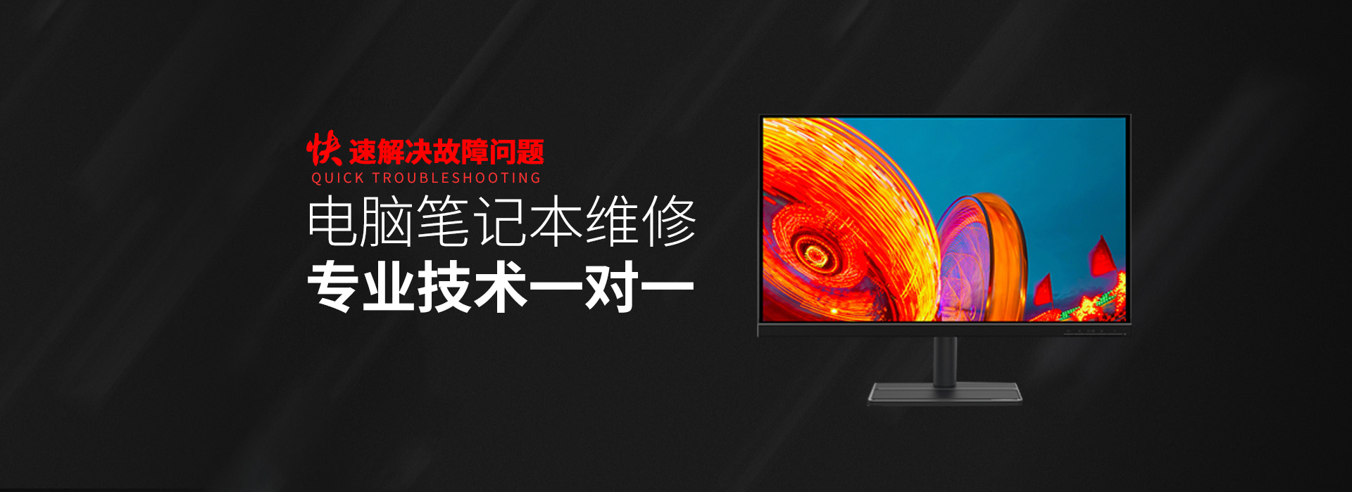 霸州华硕售后电话人工服务